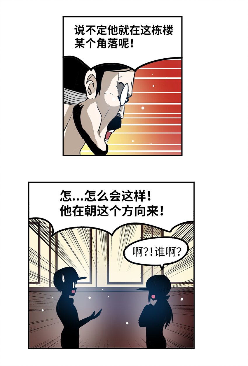 141 完美！24