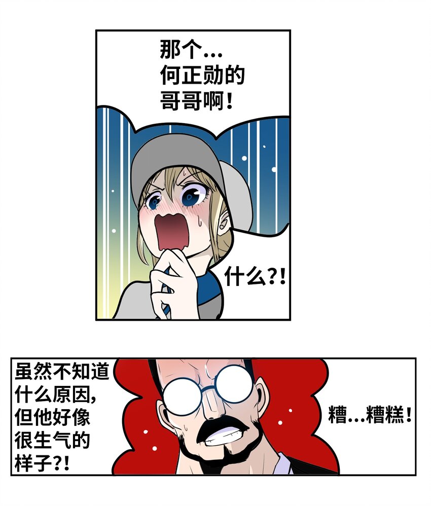 141 完美！25