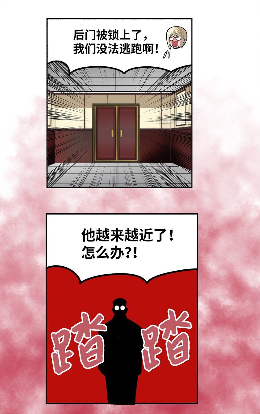 141 完美！26