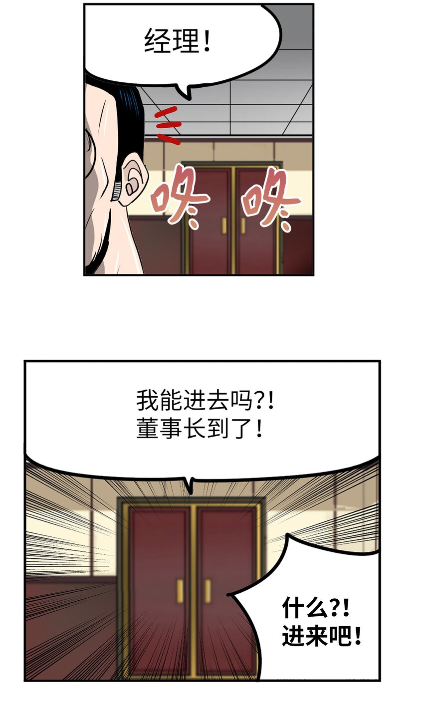 141 完美！6