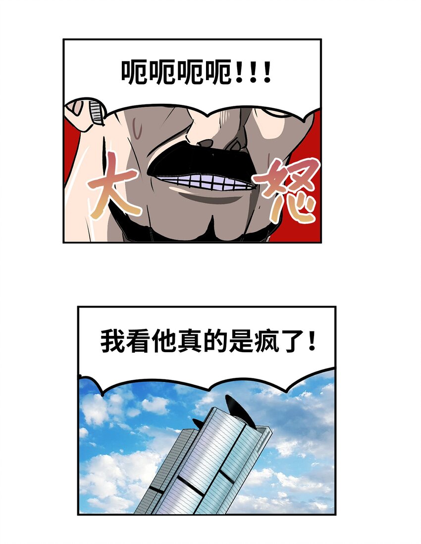 141 完美！8