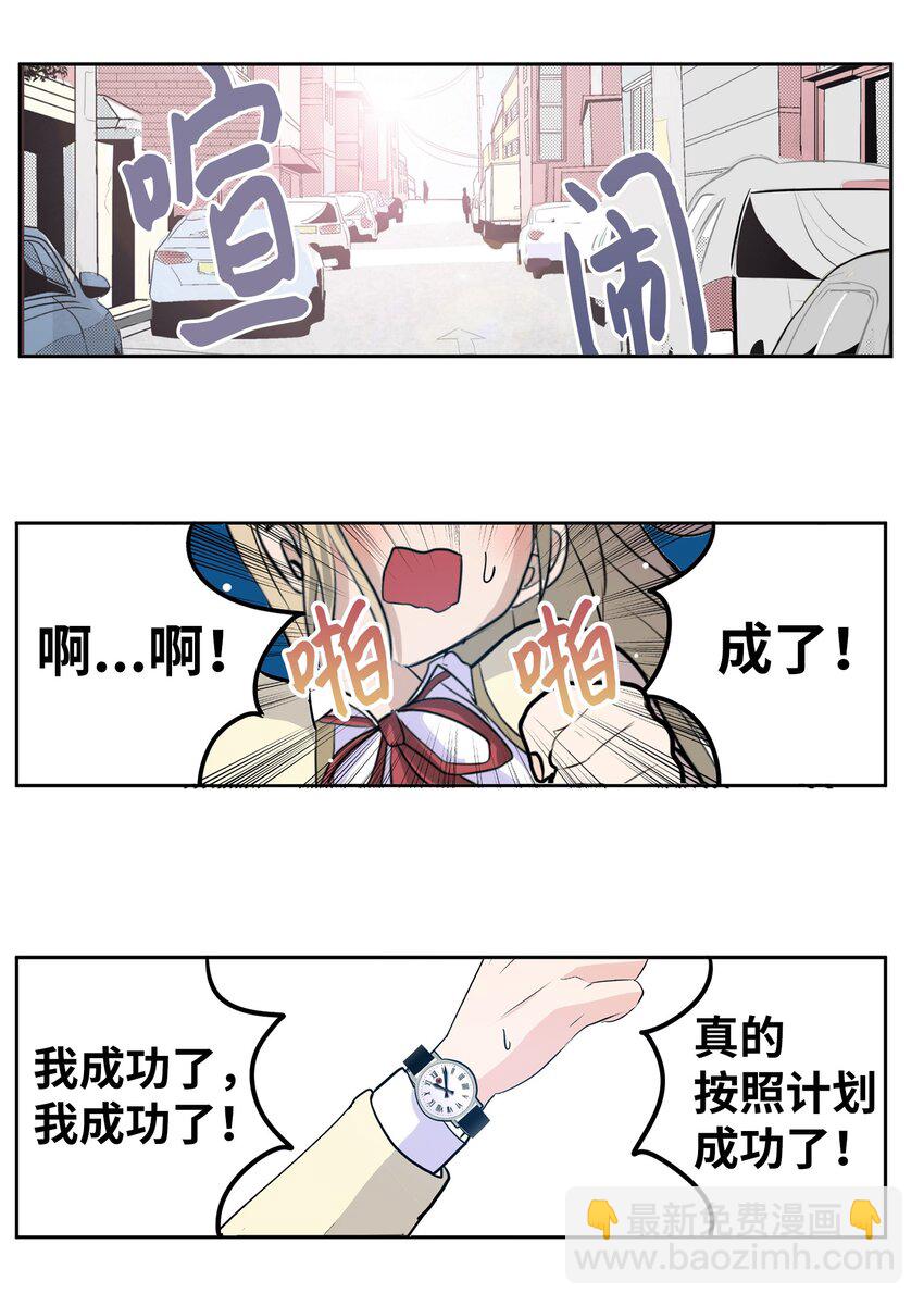141 完美！9