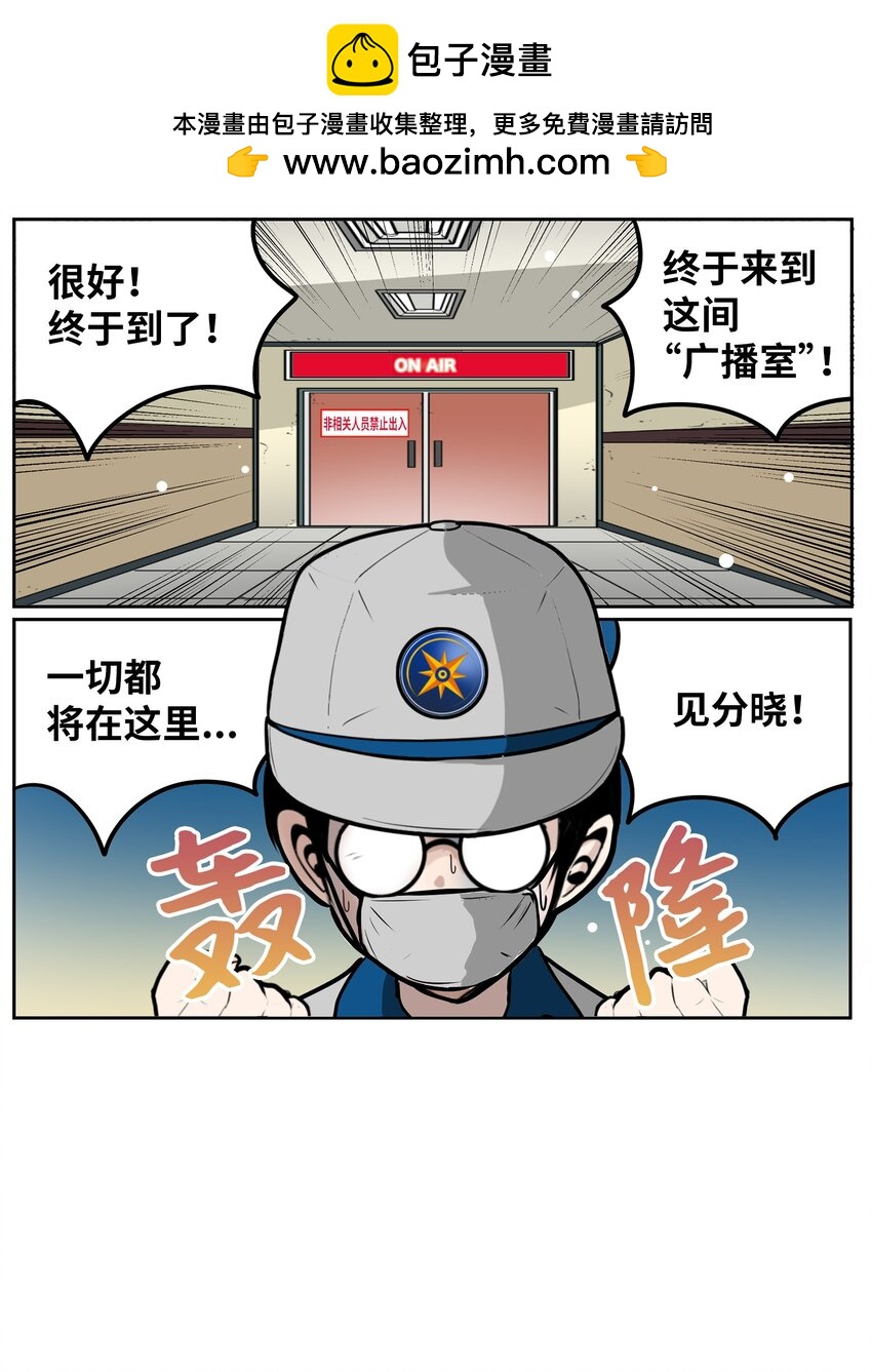 143 拙劣的办法1