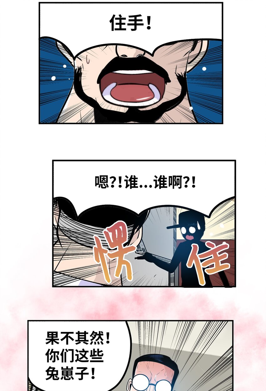 143 拙劣的办法11