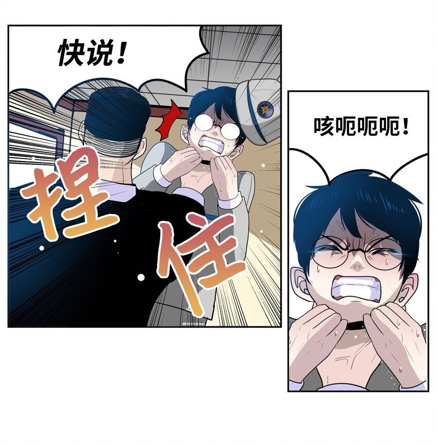 143 拙劣的办法14