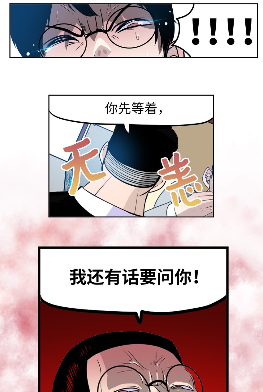 143 拙劣的办法17