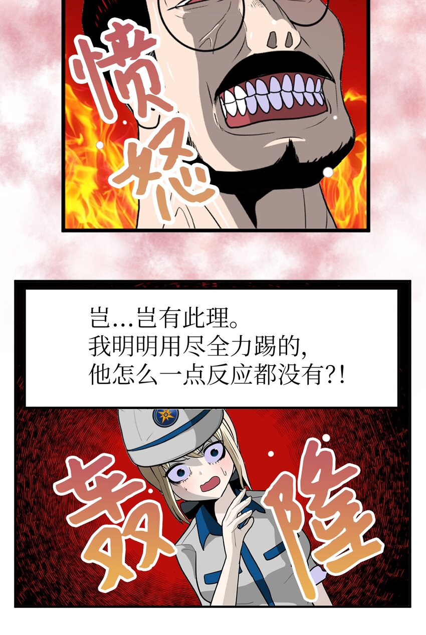 143 拙劣的办法18
