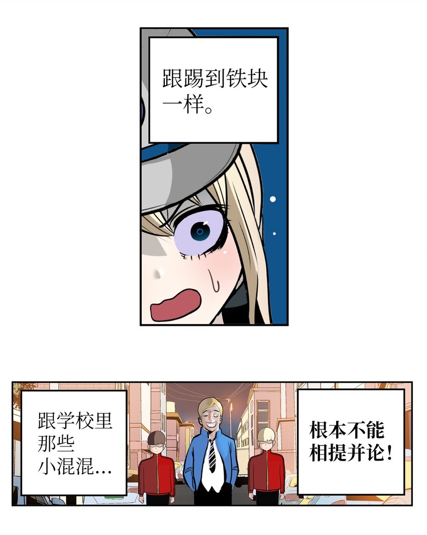 143 拙劣的办法19