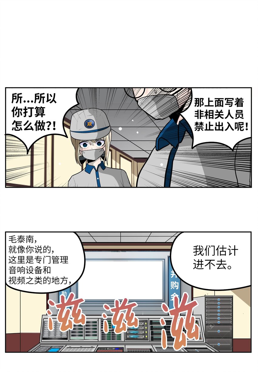 143 拙劣的办法2