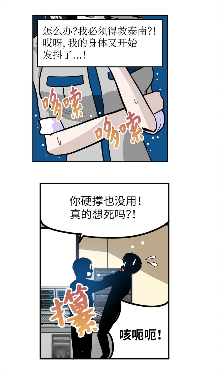 143 拙劣的办法20