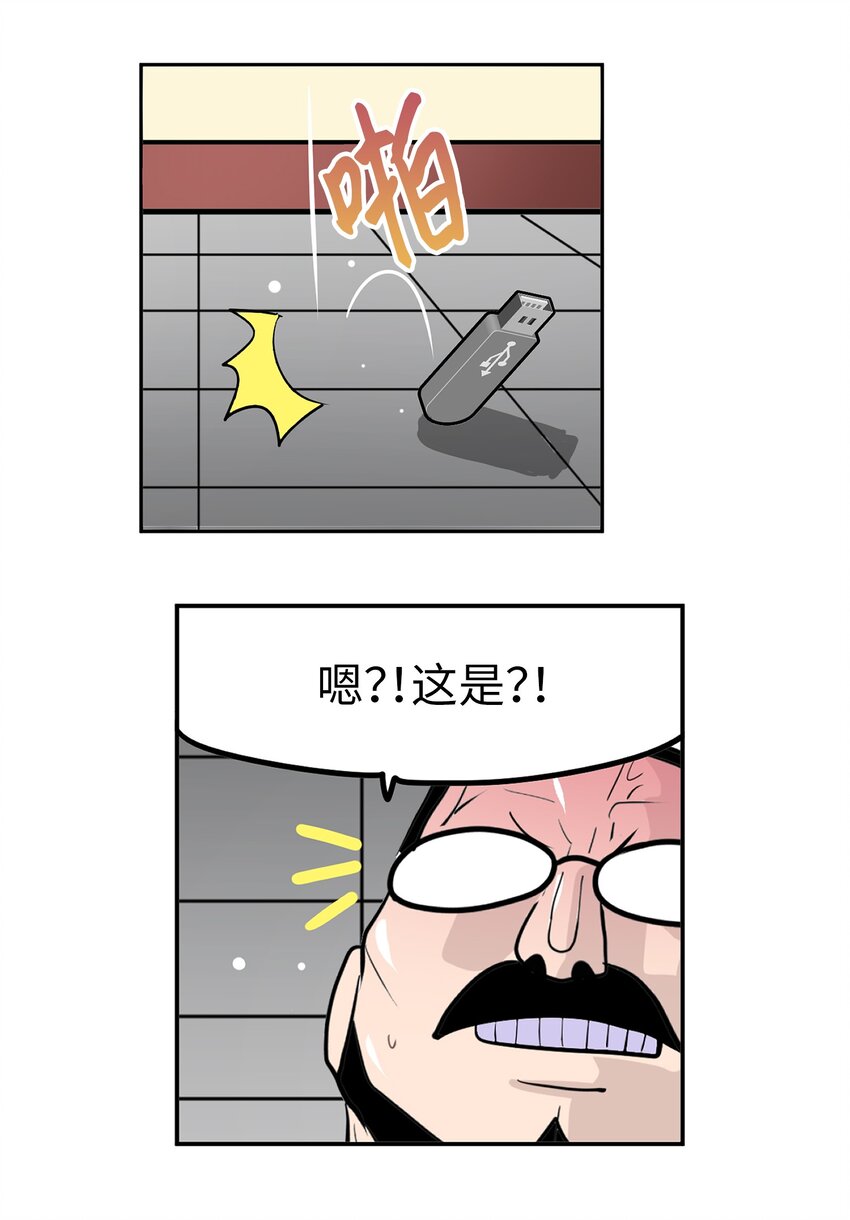 143 拙劣的办法21