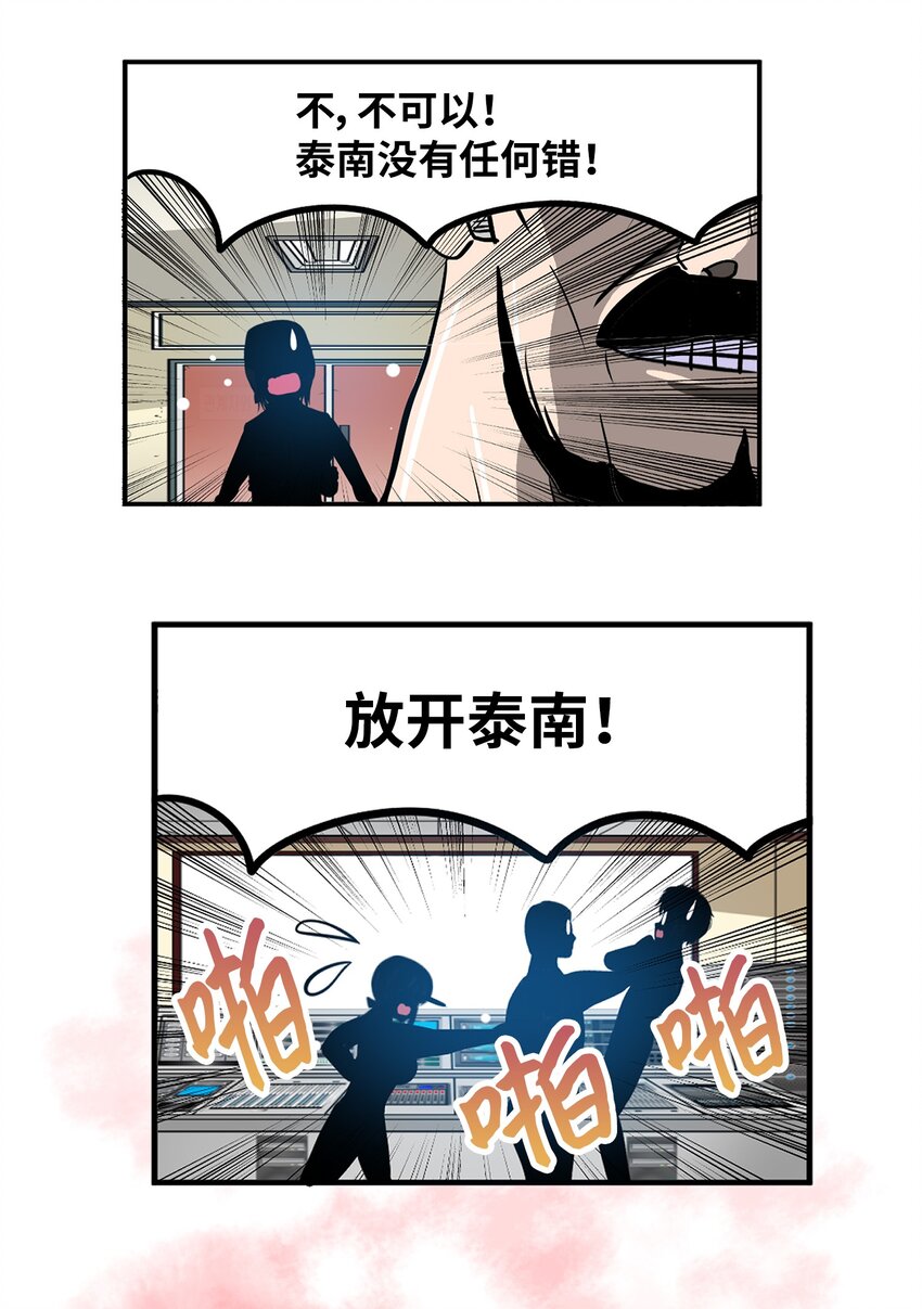 143 拙劣的办法25