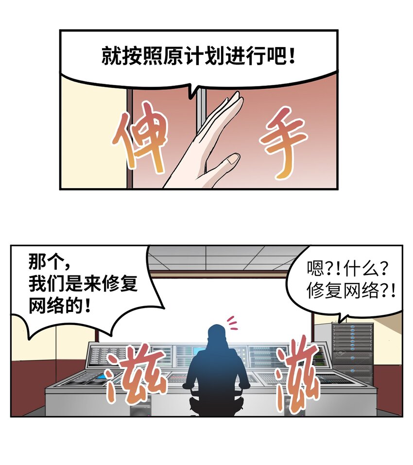143 拙劣的办法4
