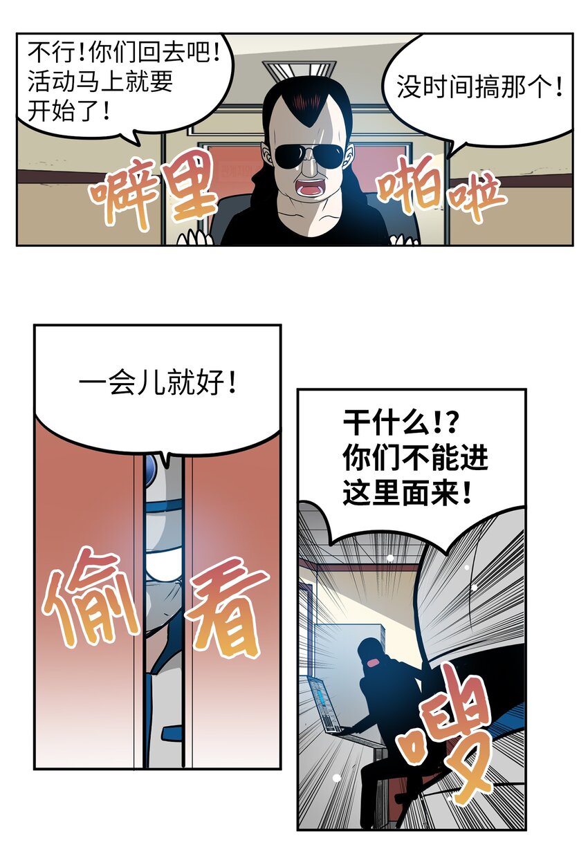 143 拙劣的办法5