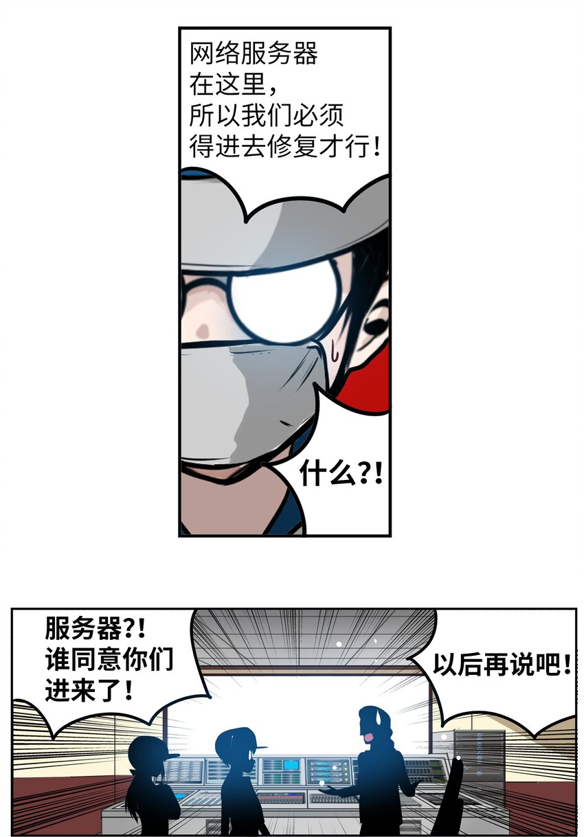 143 拙劣的办法6