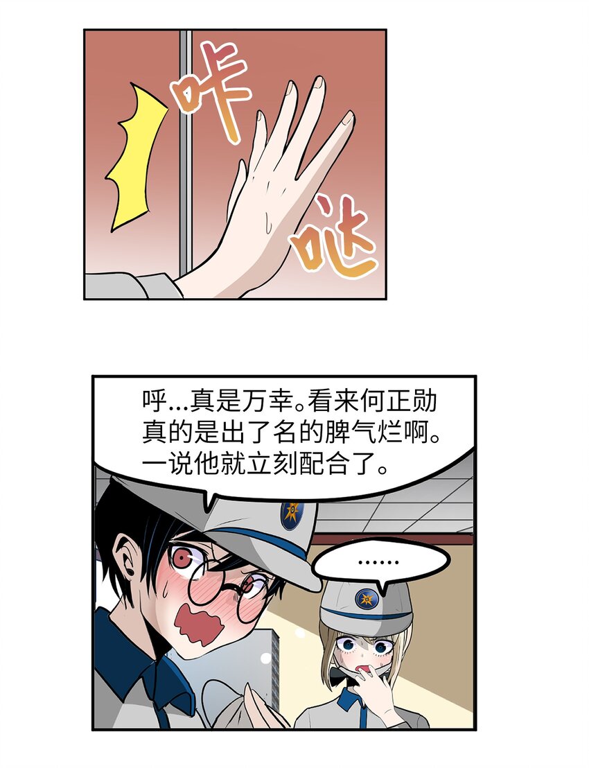 143 拙劣的办法8