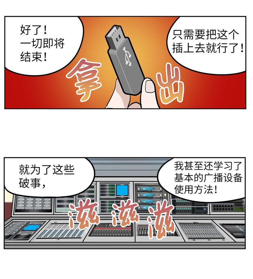 143 拙劣的办法9