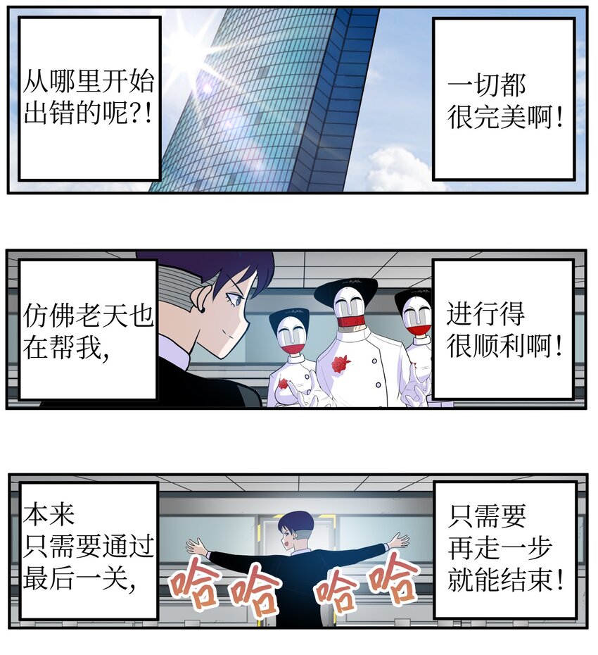 148 好臭的味道12