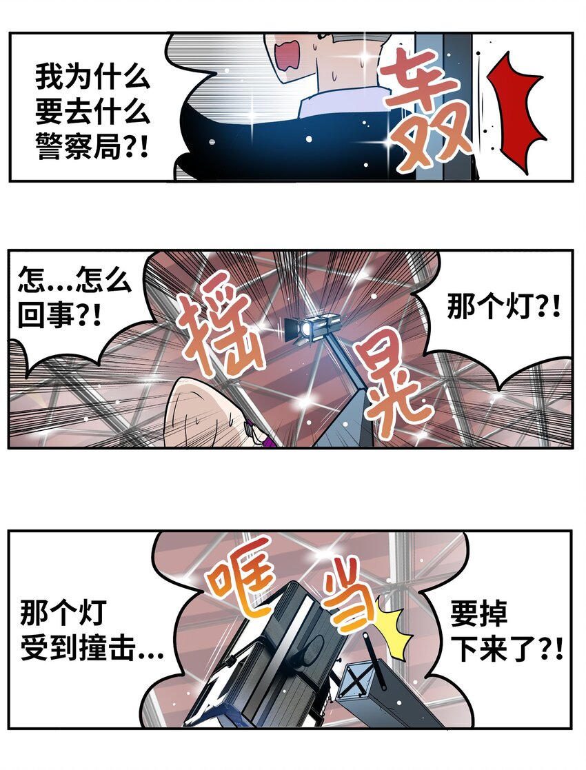148 好臭的味道14