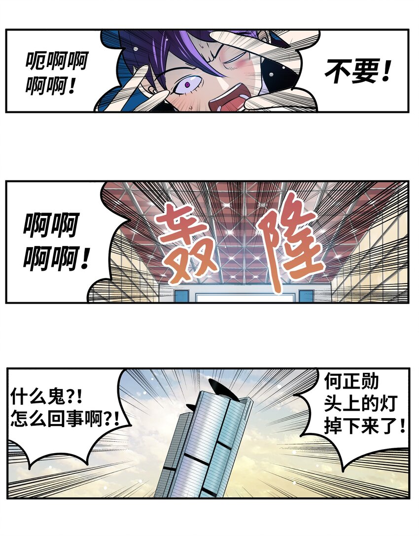 148 好臭的味道15