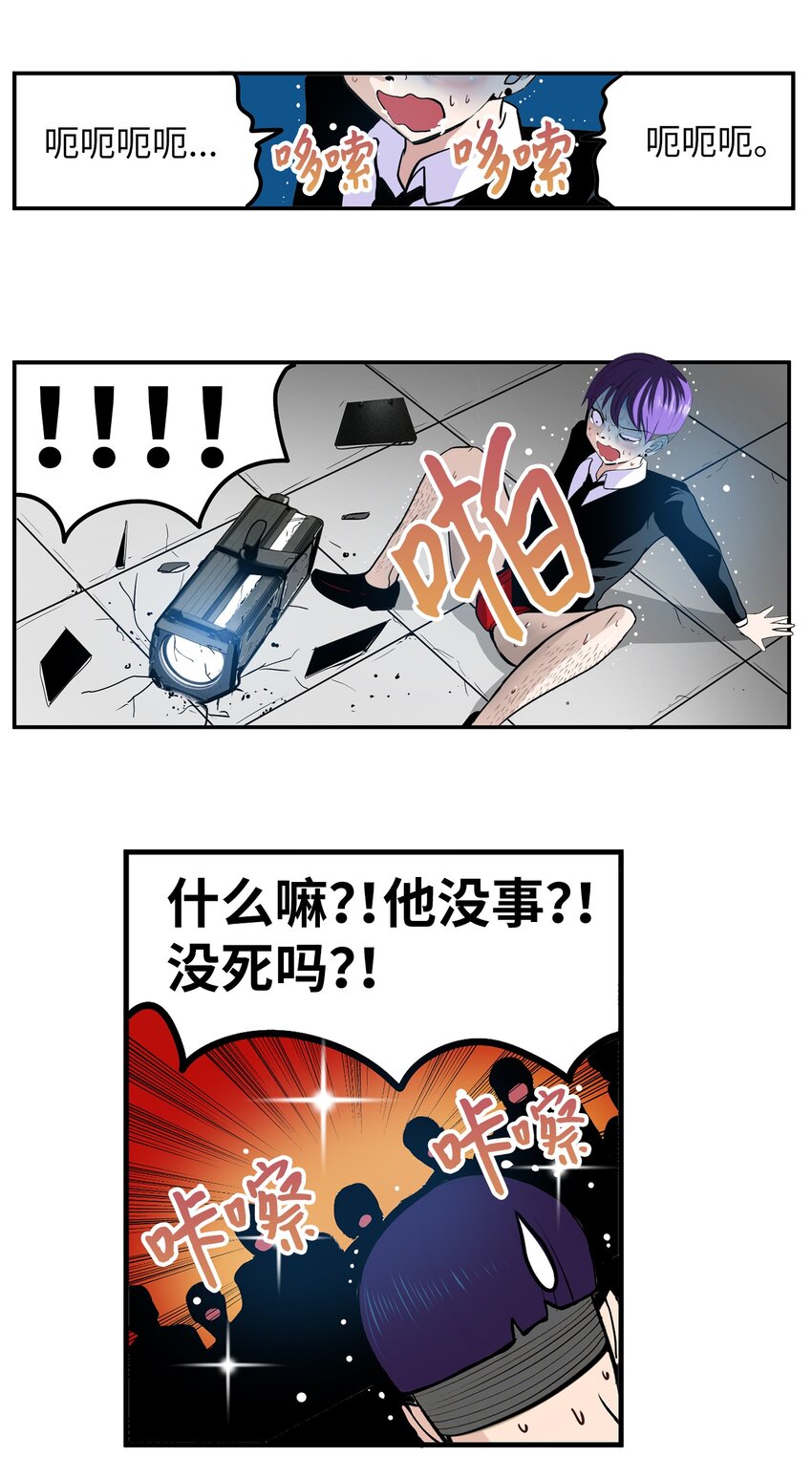 148 好臭的味道16