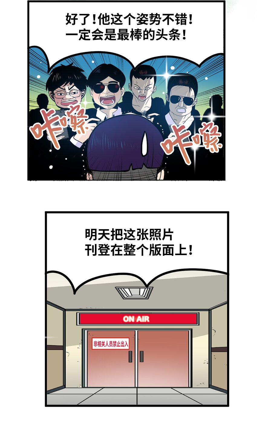 148 好臭的味道18