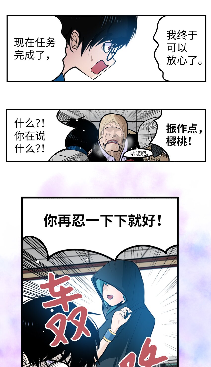 148 好臭的味道21