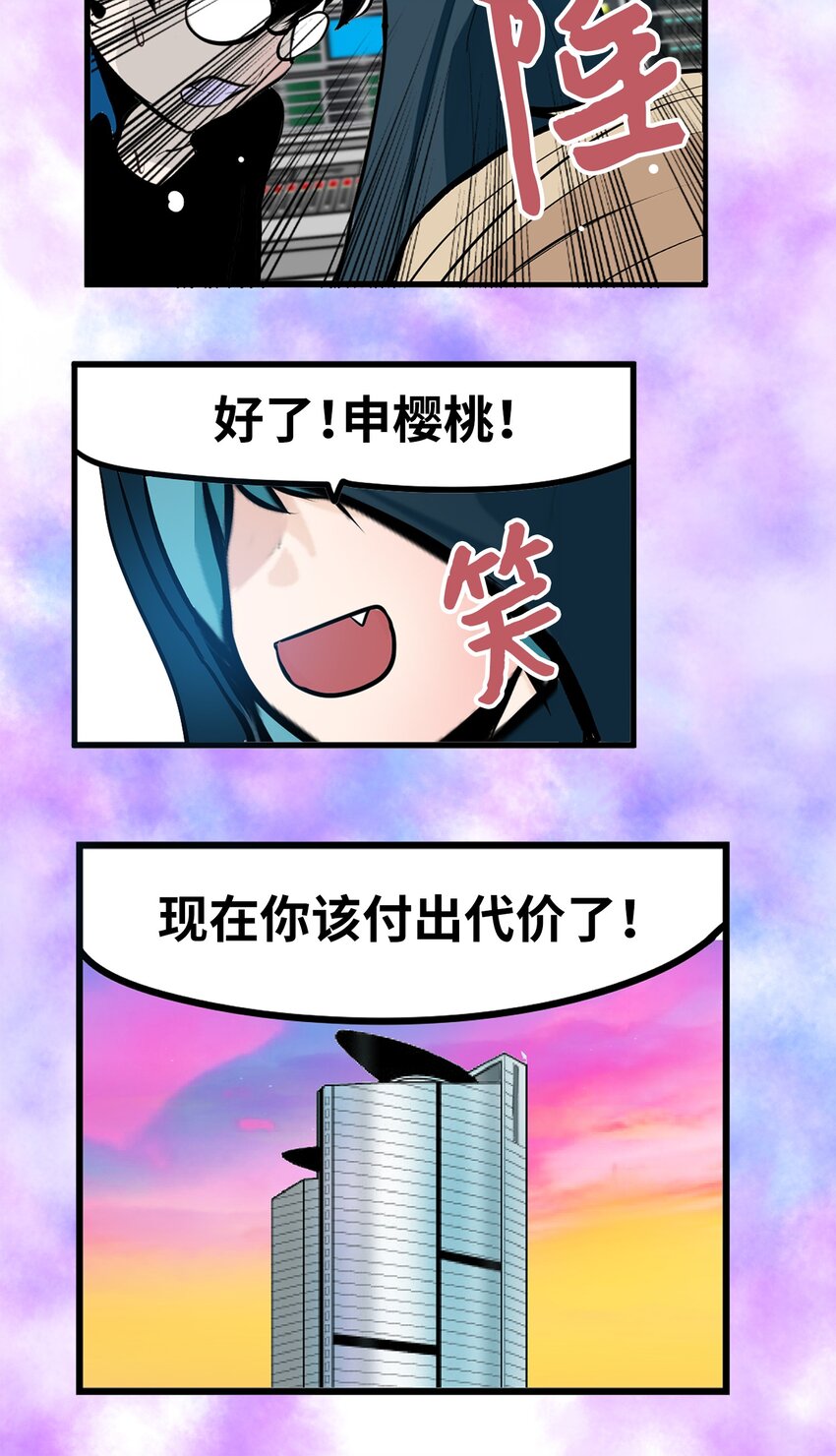 148 好臭的味道22