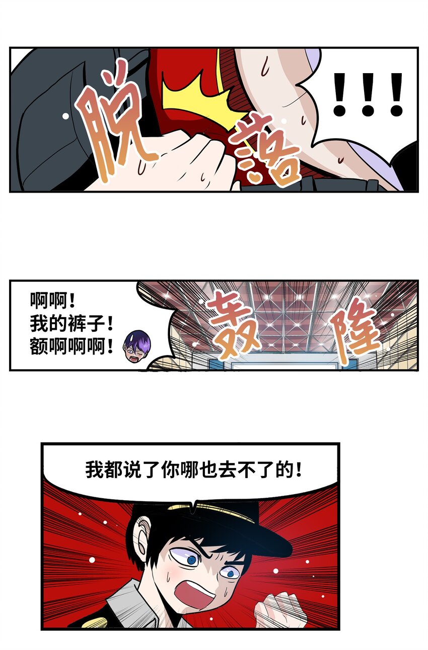 148 好臭的味道4