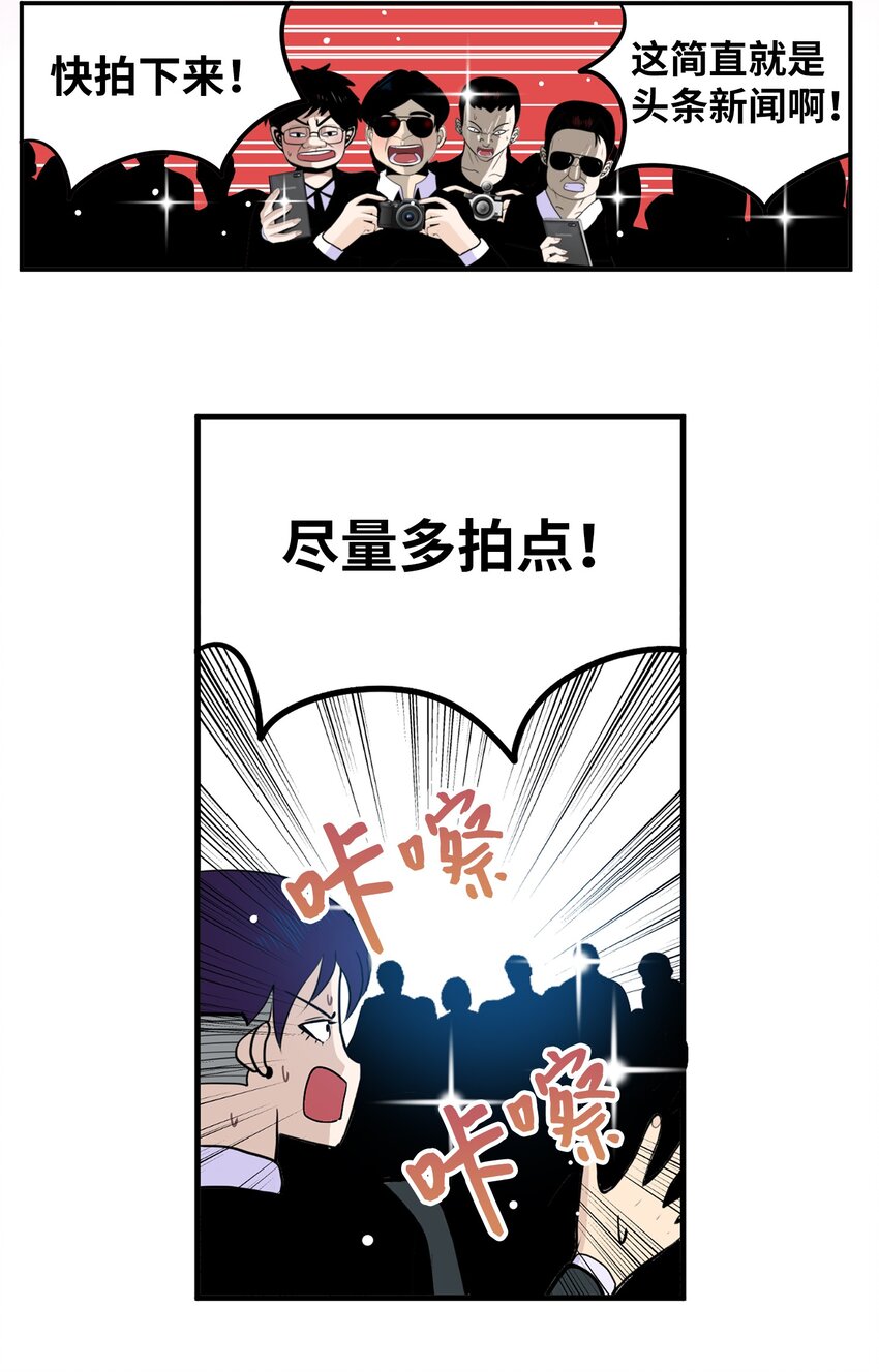 148 好臭的味道6
