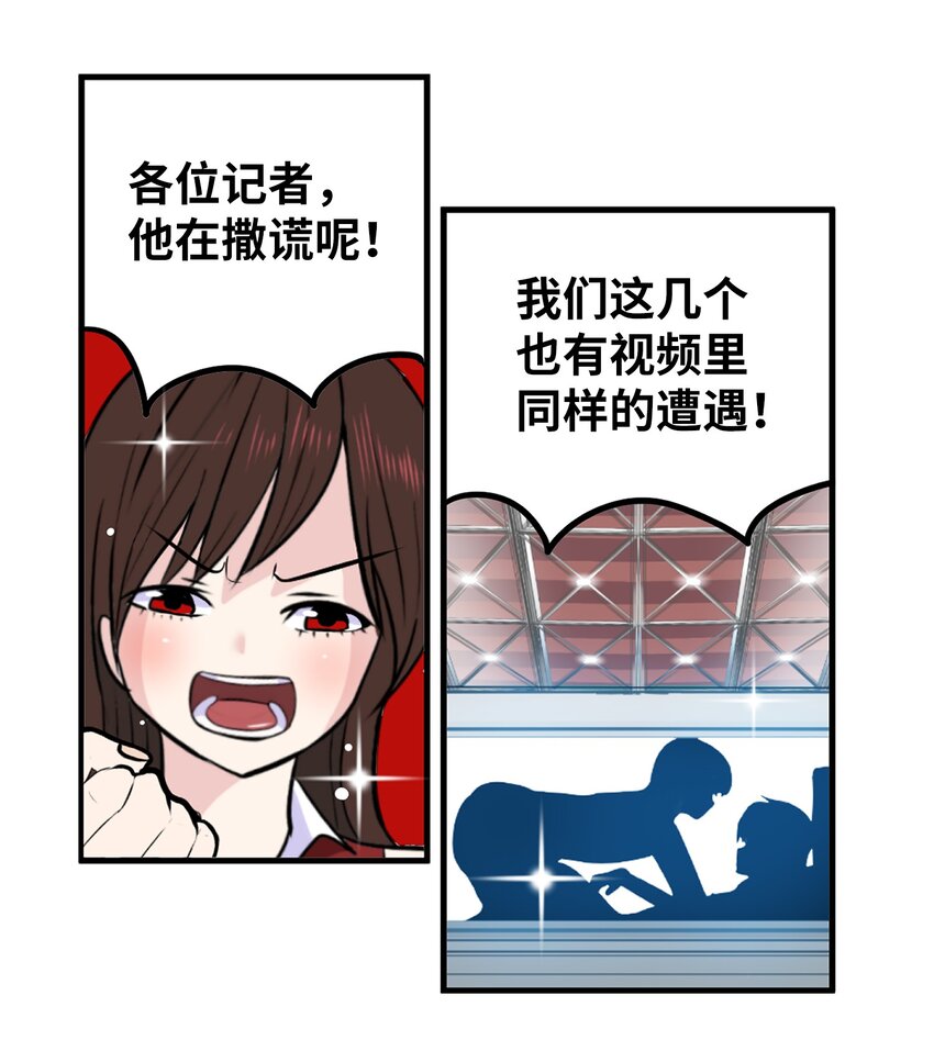 148 好臭的味道9