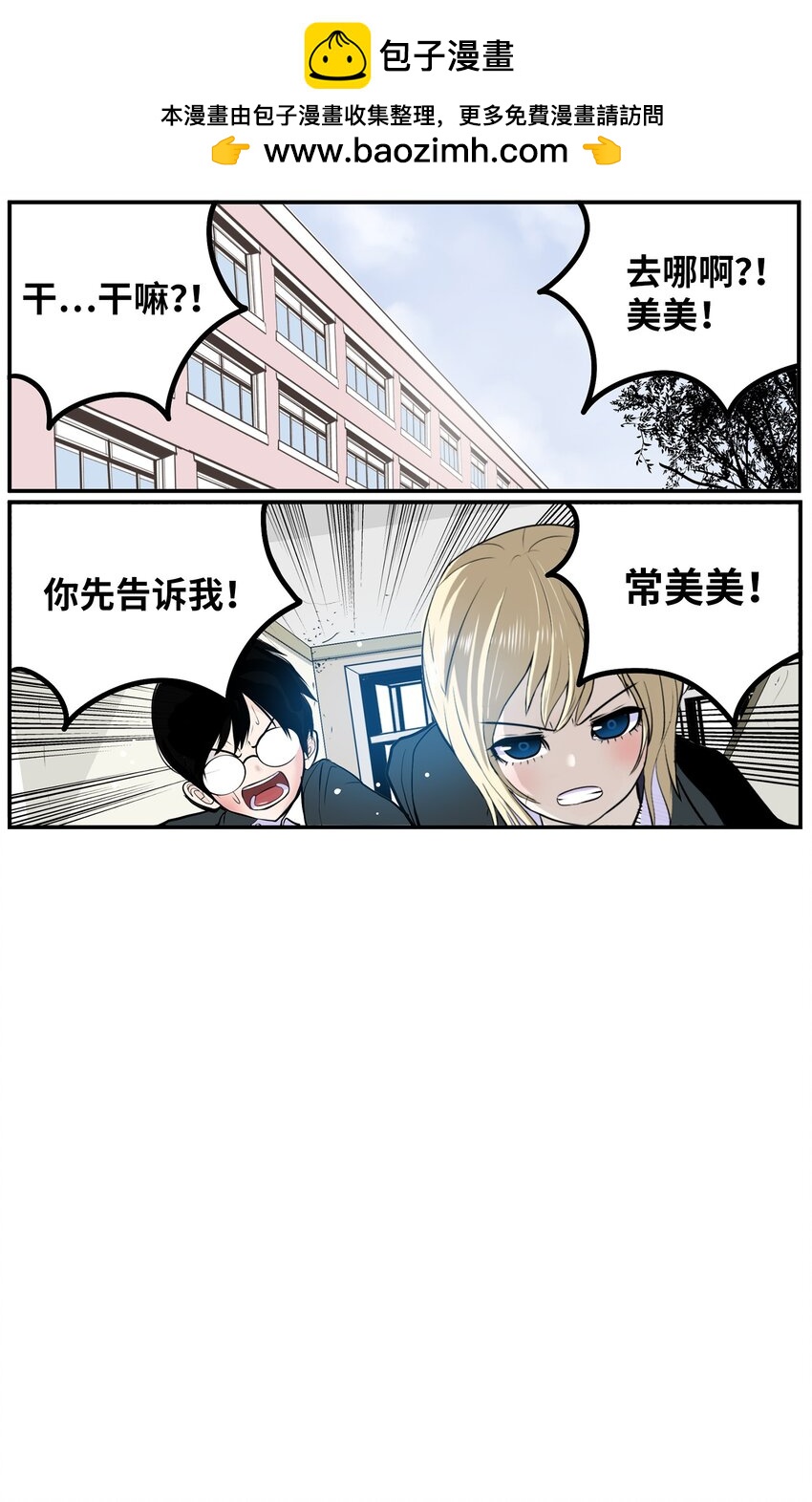 151 广播示爱1