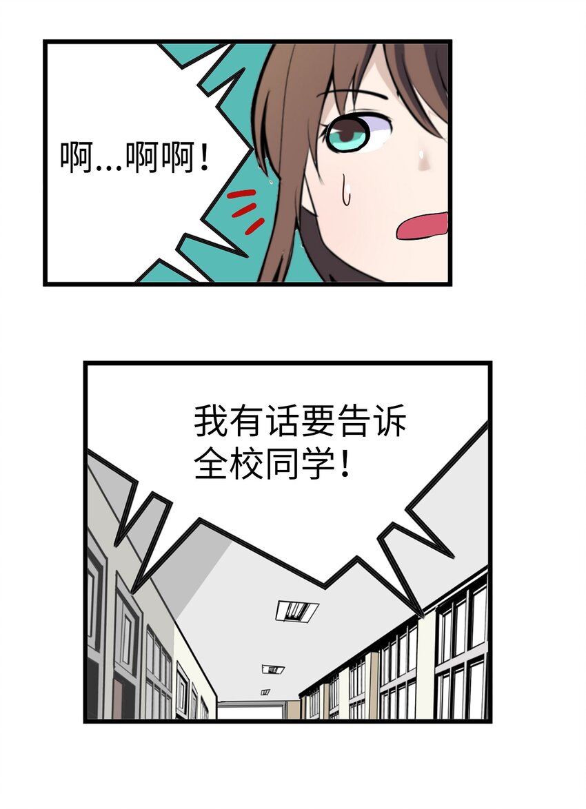 151 广播示爱12