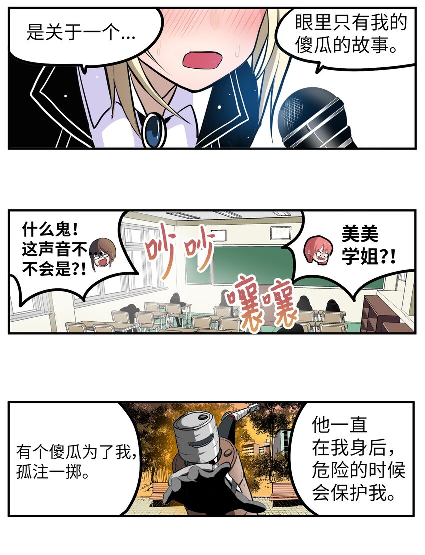 151 广播示爱13