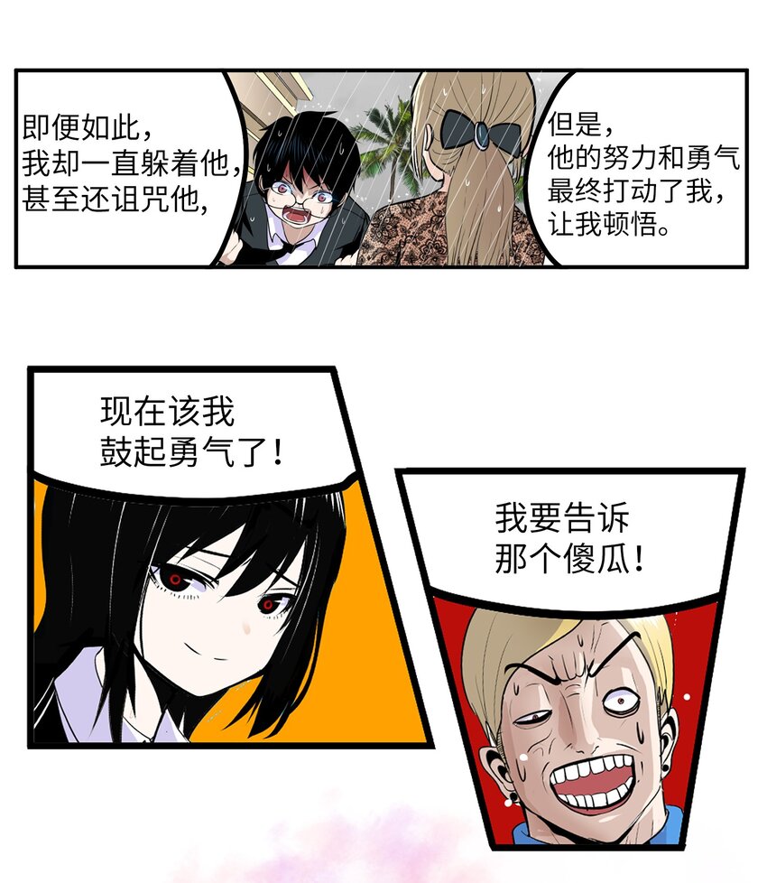 151 广播示爱14