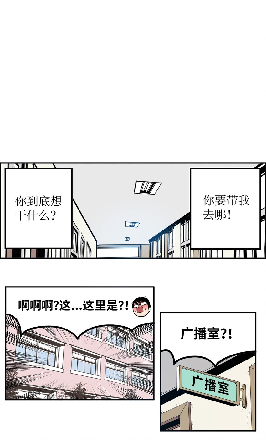 151 广播示爱2