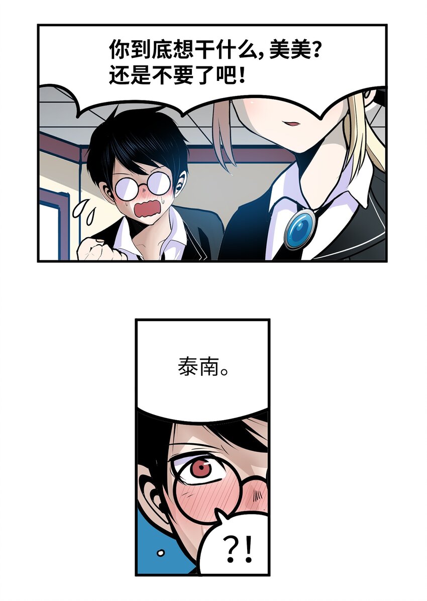 151 广播示爱6