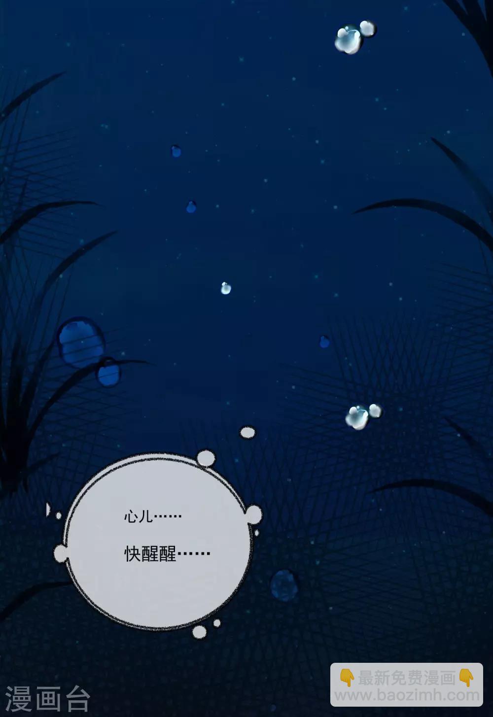 第1话 重生14