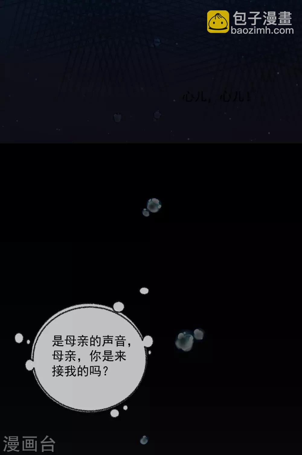 第1话 重生15
