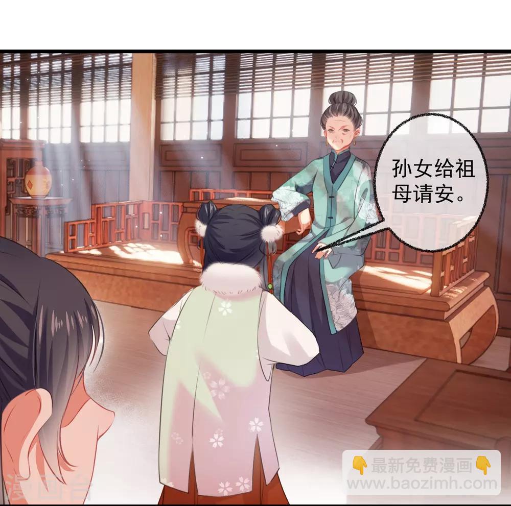 第1话 重生31
