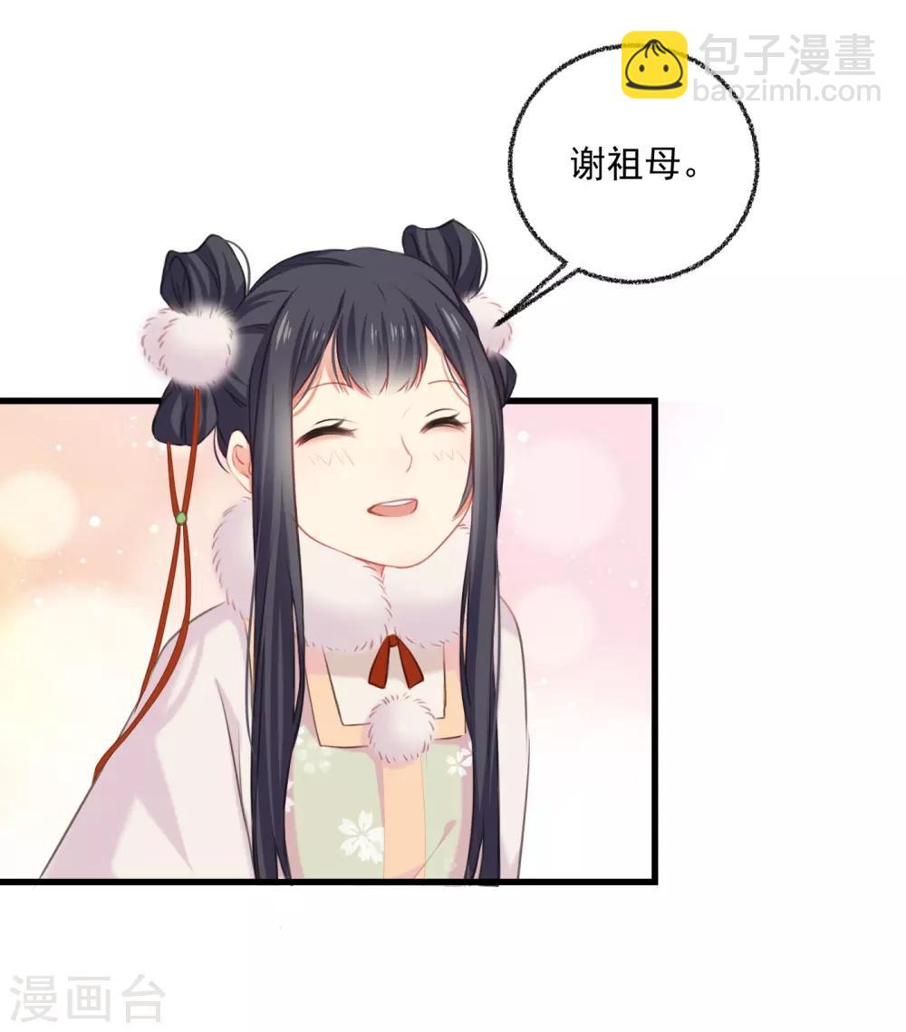 第1话 重生33