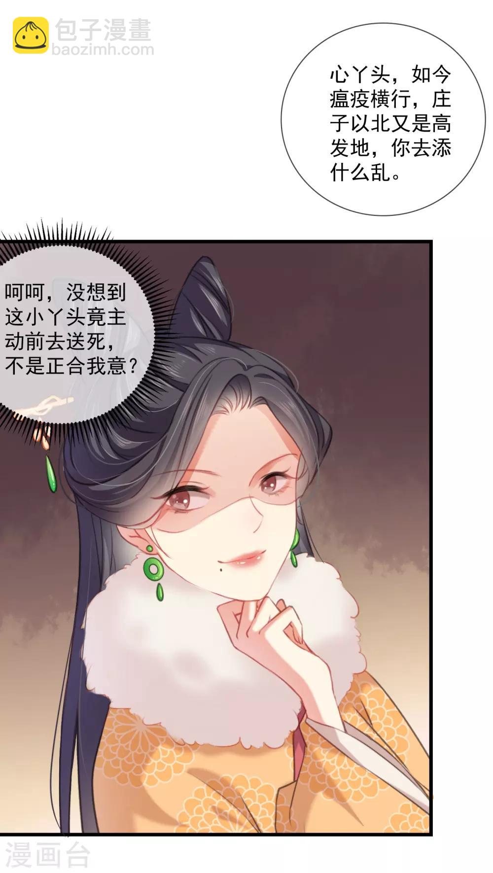 第1话 重生36