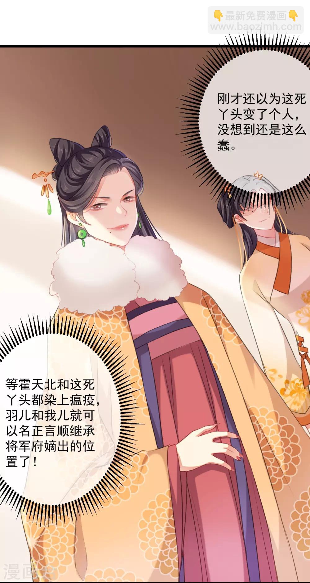 第1话 重生40