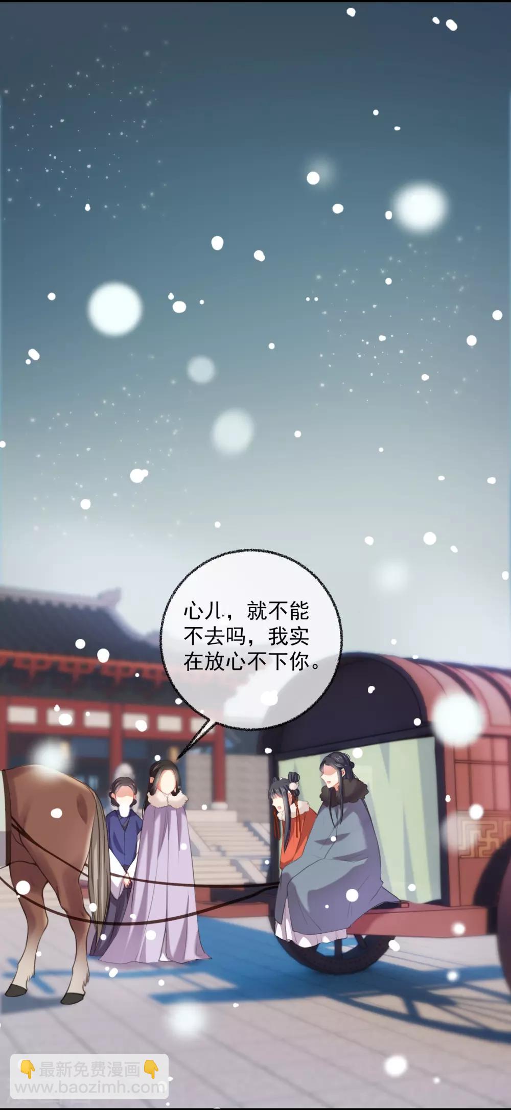 第1话 重生41