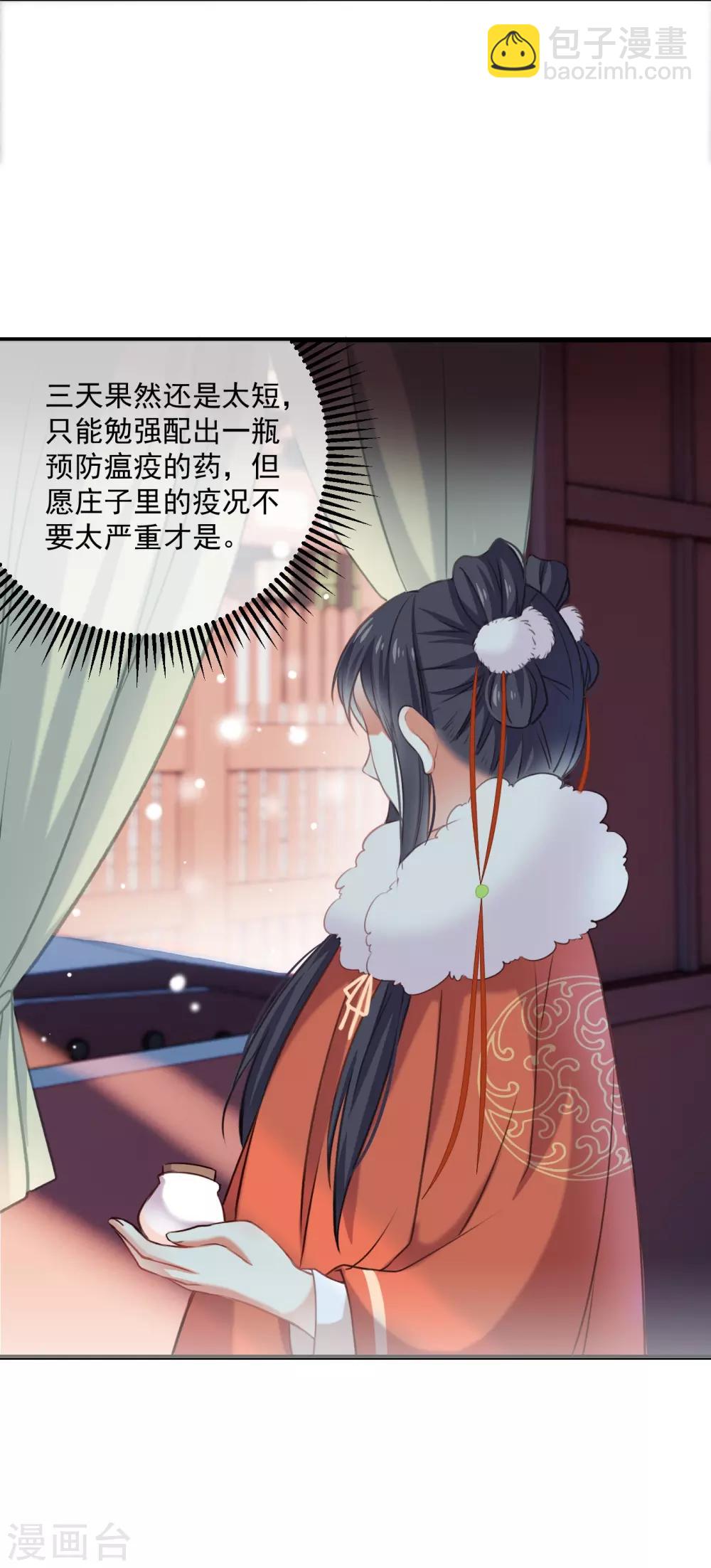 第1话 重生45