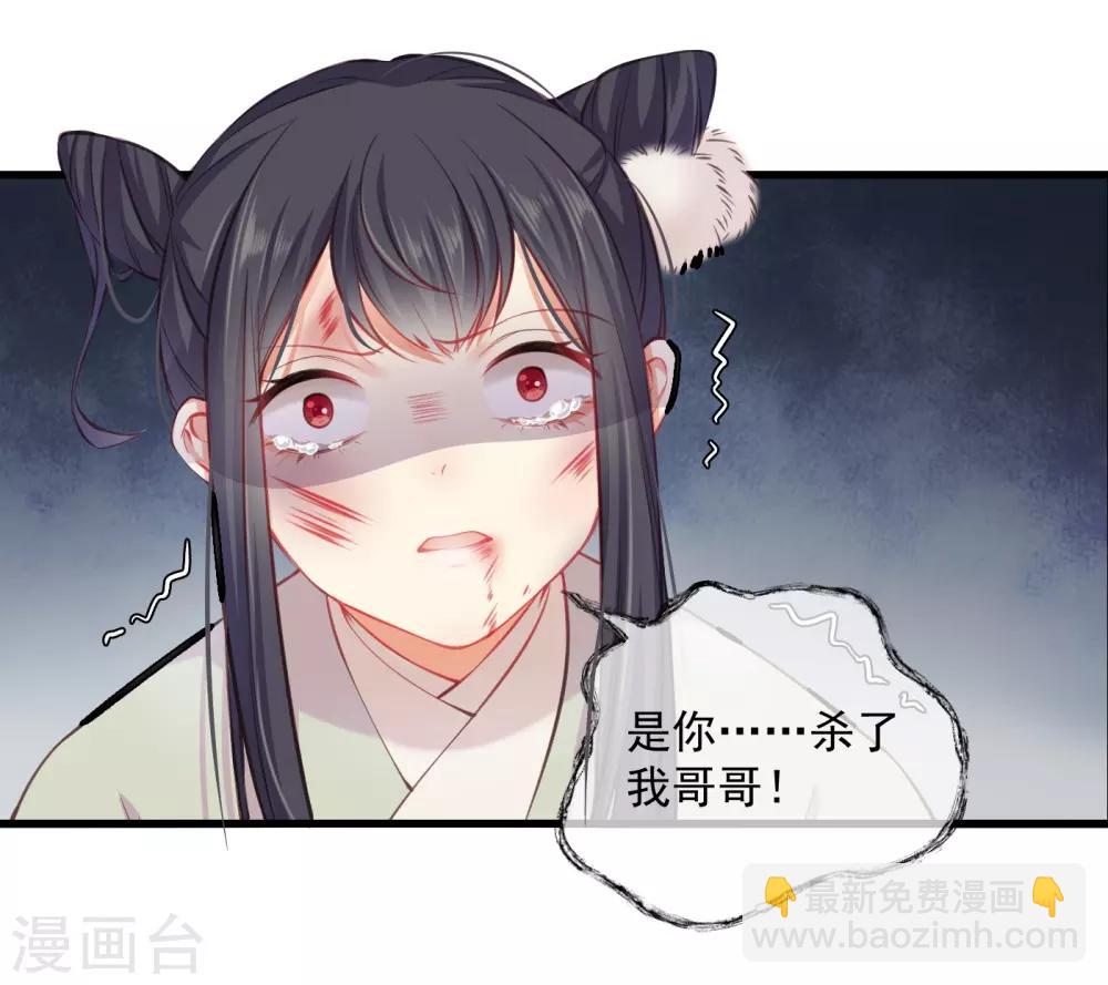 第1话 重生5