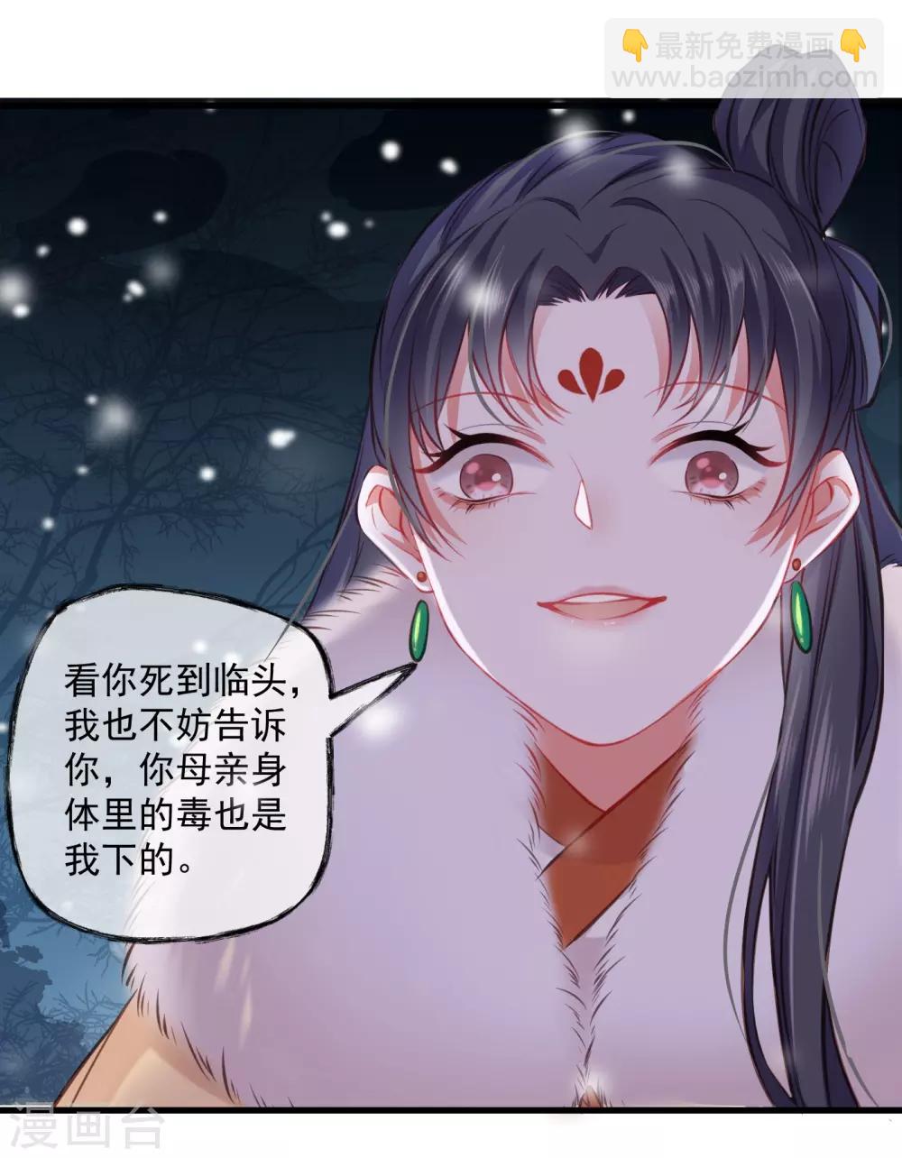 第1话 重生6