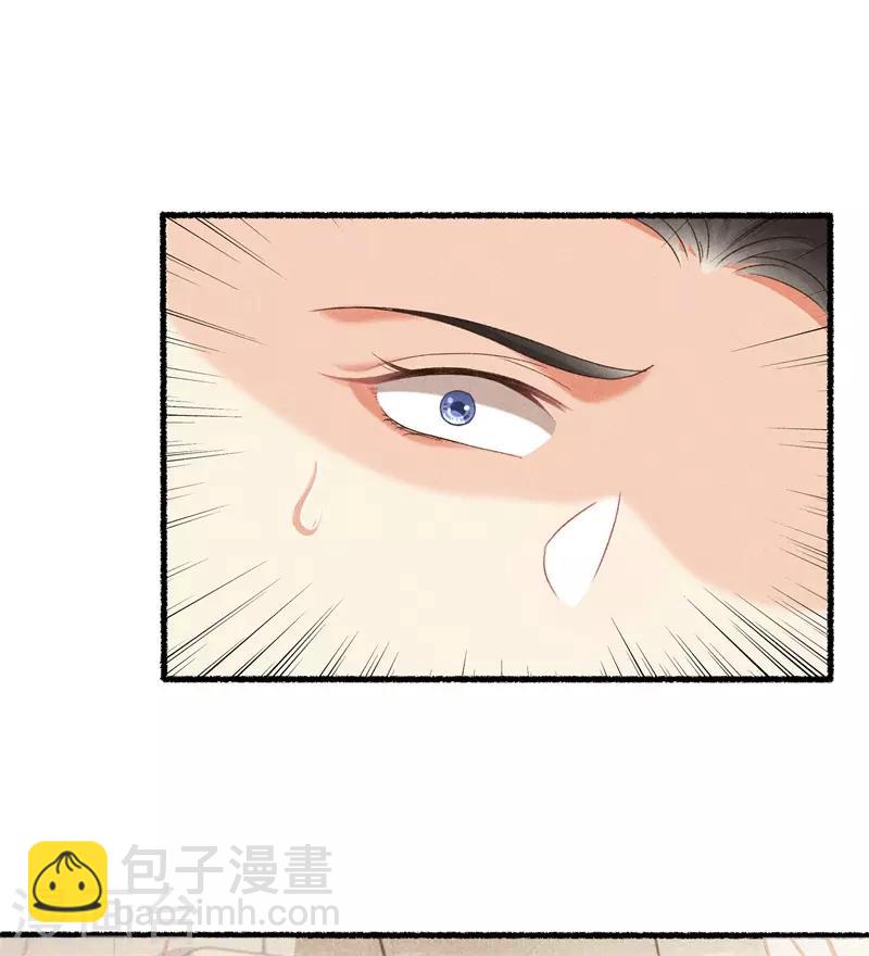 第17话 拿出主母的气势6