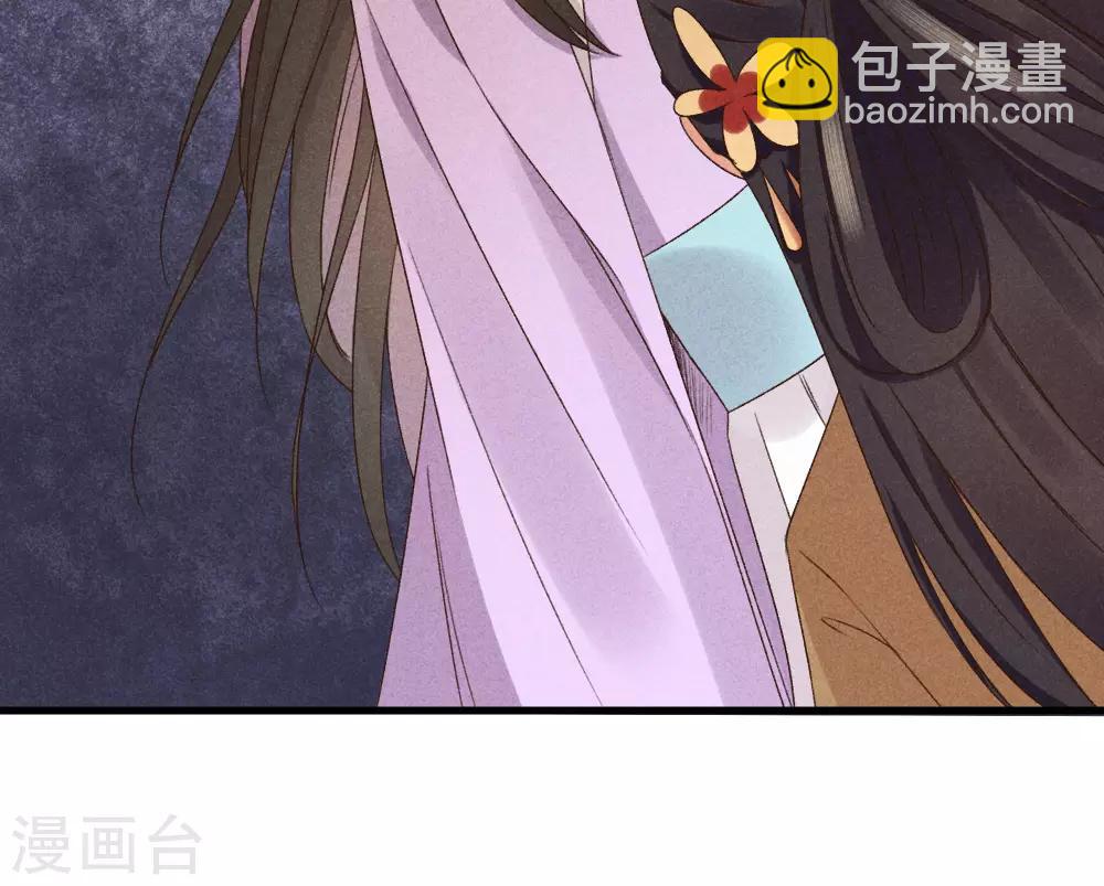 第26话 护你周全33