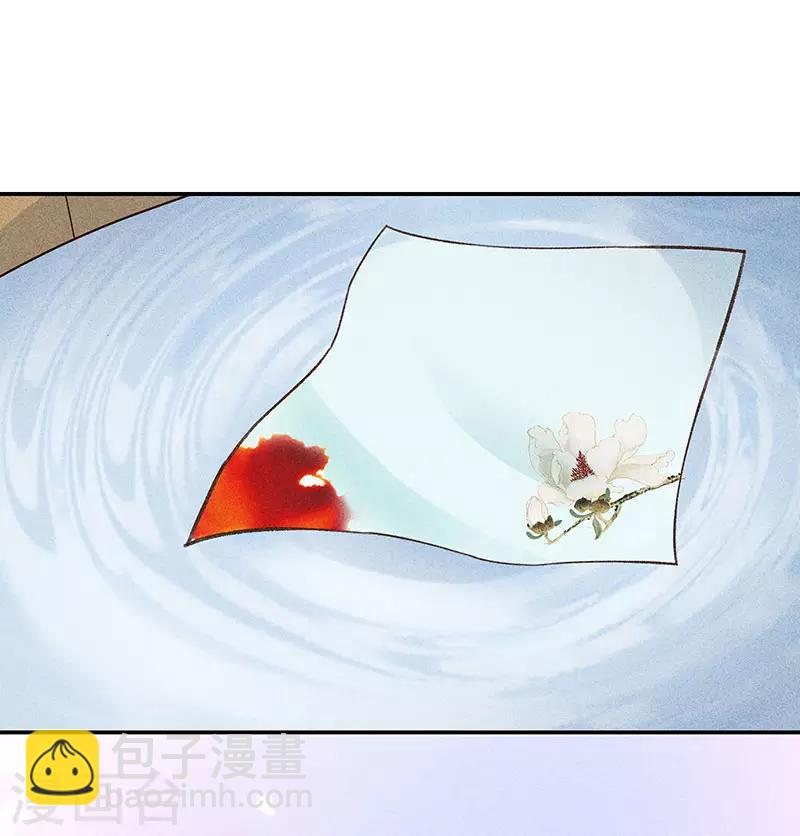 第29话 真相大白19